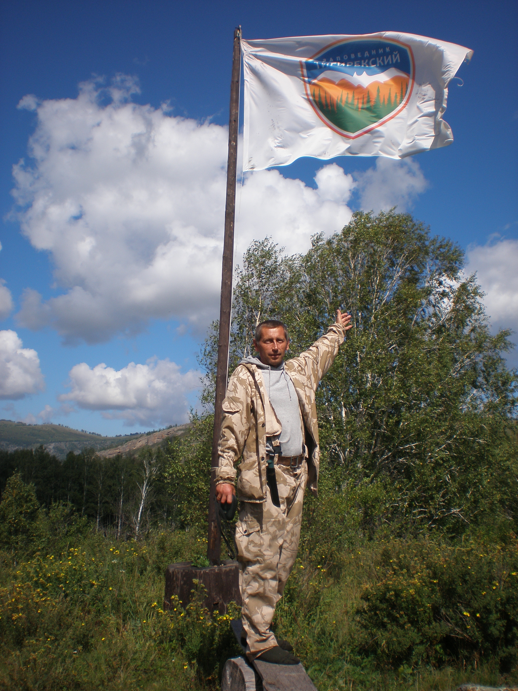ТигиреЦкий заповедник