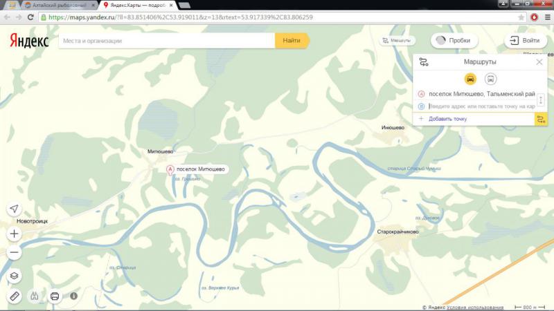 Прикрепленное изображение