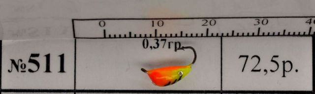 mv511