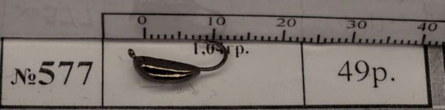 mv577