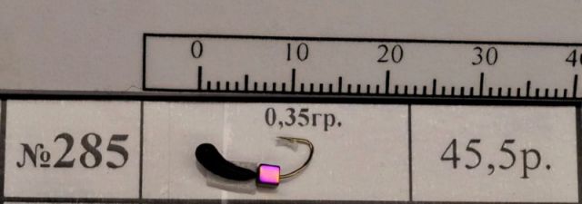 mv285