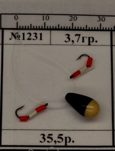 Balda1231