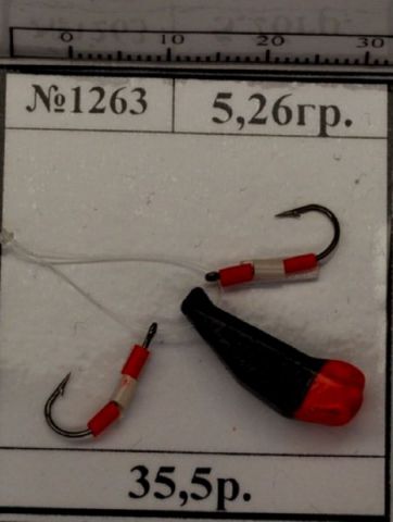 Balda1263.JPG Balda1263.JPG