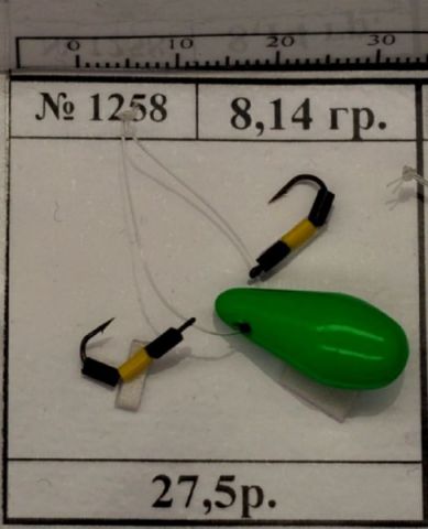 Balda1258.JPG Balda1258.JPG