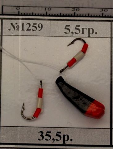 Balda1259.JPG Balda1259.JPG