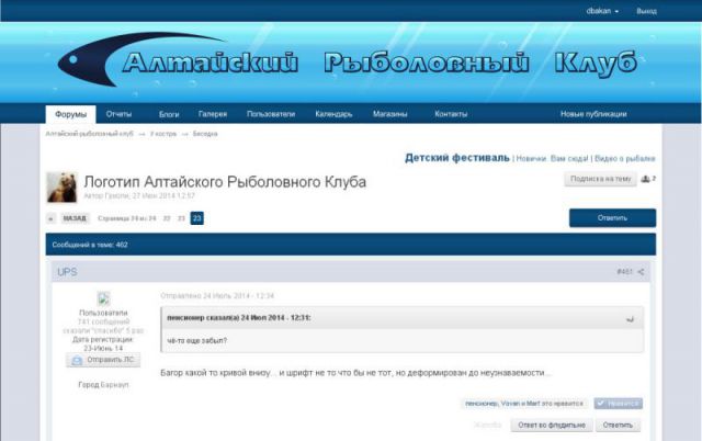 2014г. Примеряем один из вариантов 2014г. Примеряем один из вариантов