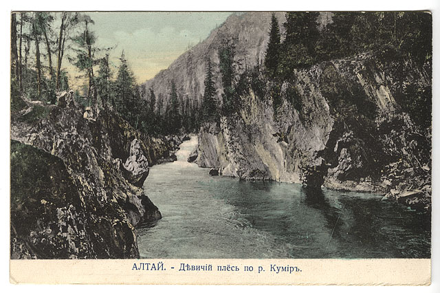 mount_altai_24.jpg