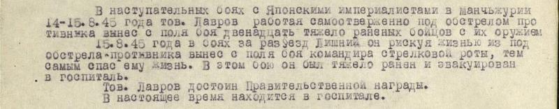 подвиг.jpg