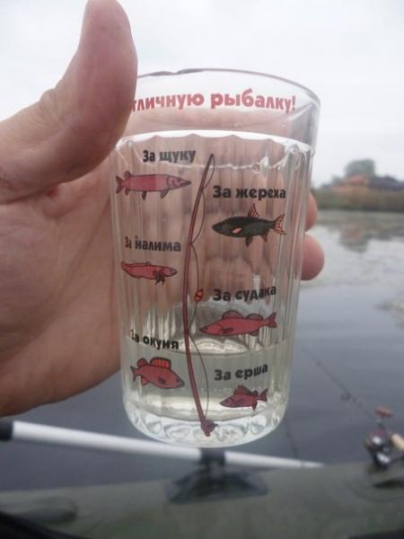 мерная рыба.jpg