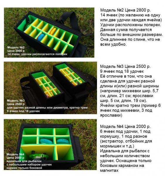 прайс_сумки 2.jpg