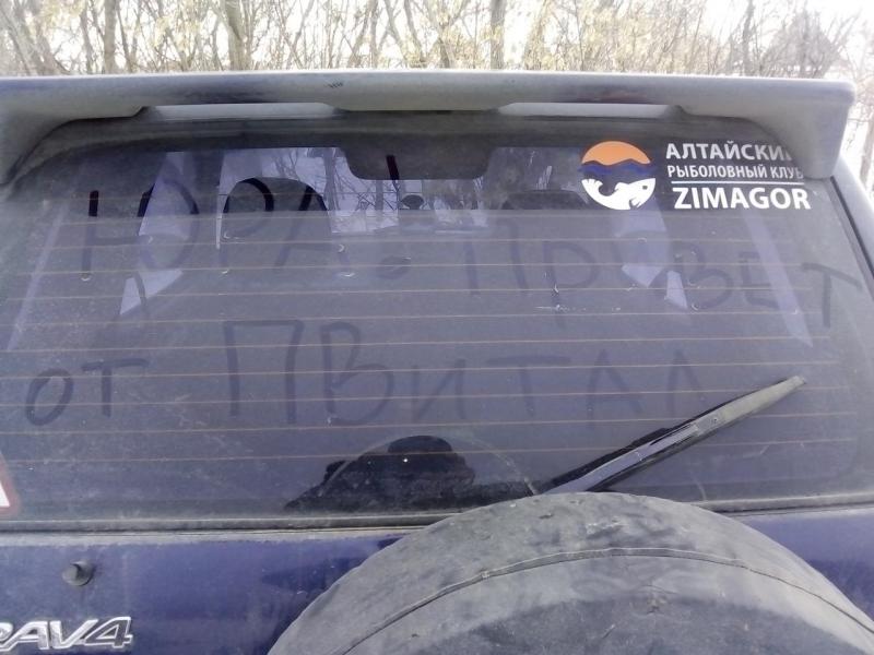 Прикрепленное изображение: IMG_20190120_133337.jpg