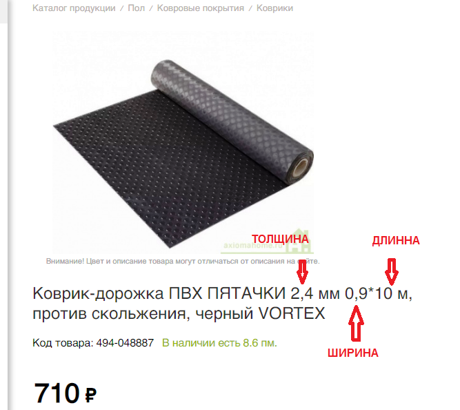 Безымянный.png