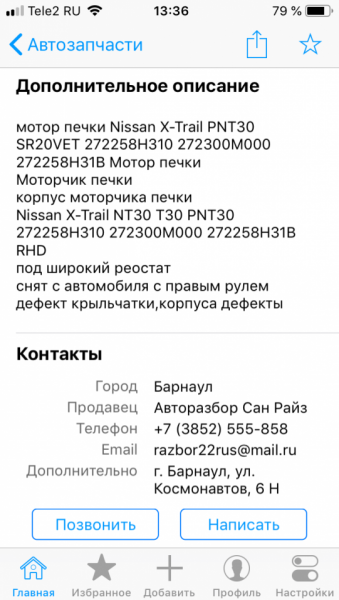 3E658A65-B8EF-48DA-B4E1-AD557B5A6E05.png
