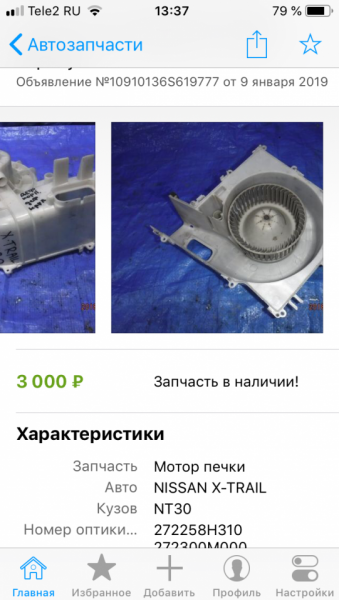 2E7CF1D0-762E-4521-A214-A24587D1170E.png