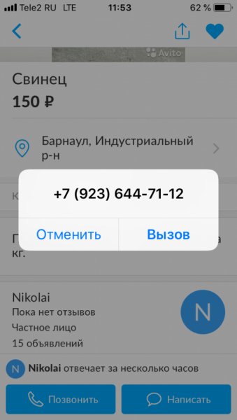 13B486F4-9188-438D-92A4-99EB167B9B40.png