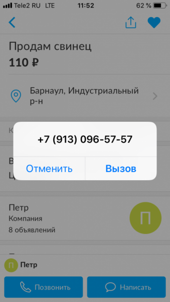 98232375-7AF6-4FCE-8AD1-D3D239855B84.png