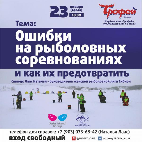 ЖРЛС_1_иг.jpg
