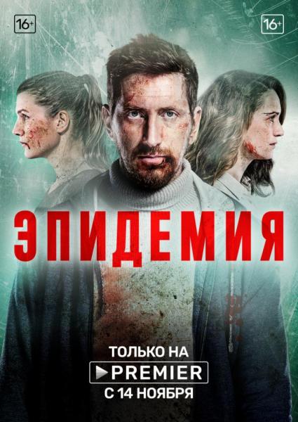 kinopoisk.ru-Vongozero-3429777.jpg