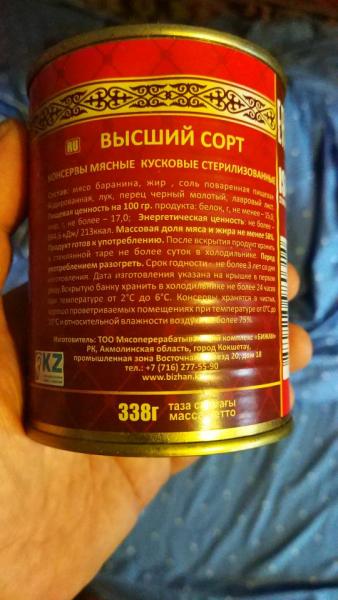 IMG_20200131_100847.jpg