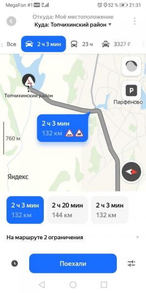 Screenshot_20230121_213124_ru.yandex.yandexmaps.jpg