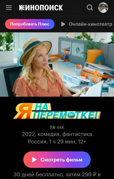 Screenshot_20230104_193909_ru.yandex.searchplugin_edit_2973862083395703.jpg