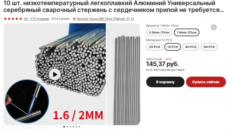 Снимок экрана 2023-01-11 в 15.08.37.png