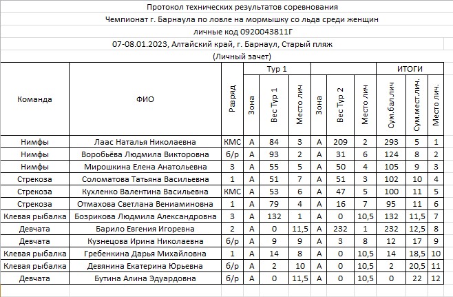 личный 1.jpg
