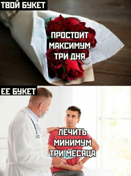 букет.jpg