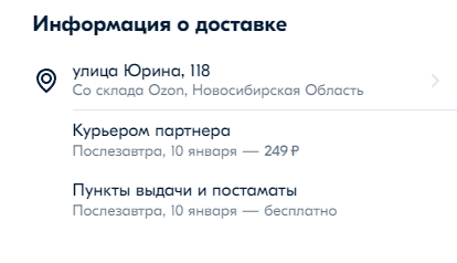 Screenshot (7).png