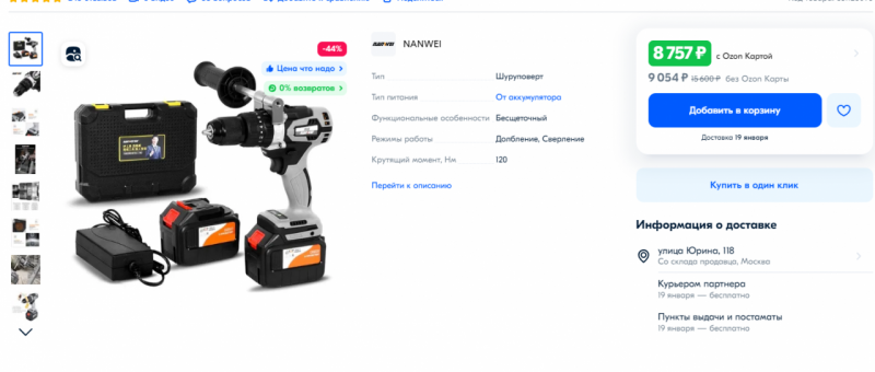Screenshot (11).png
