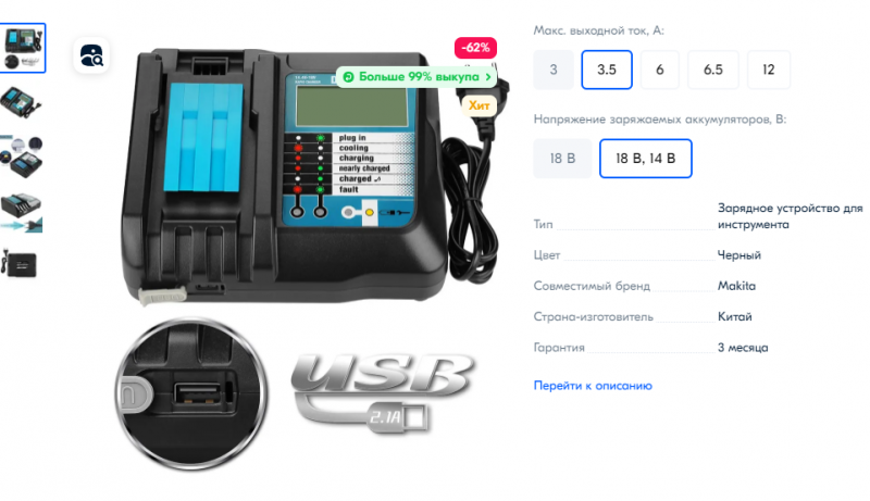 Screenshot (9).png