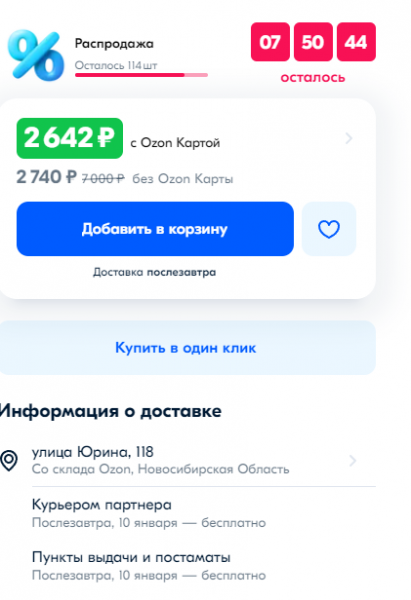 Screenshot (10).png