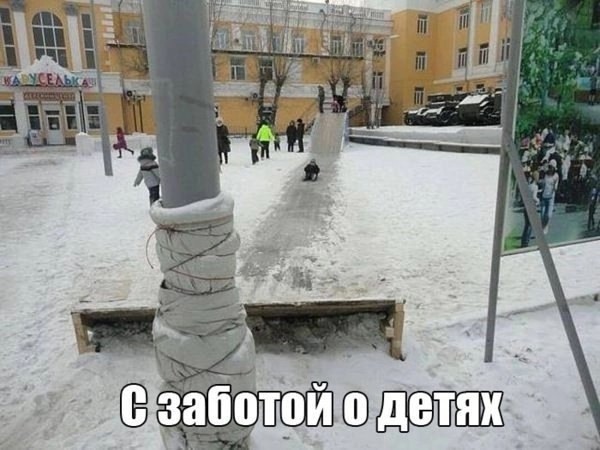 забота.jpg