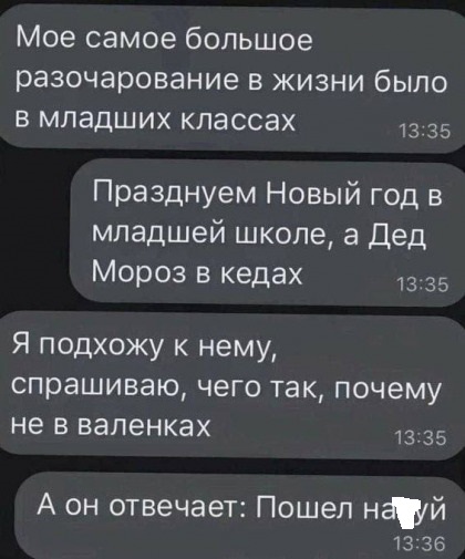 дед мороз.jpg