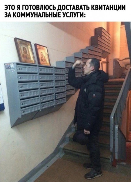 жкх.jpg