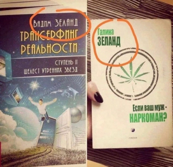 писатель.jpg