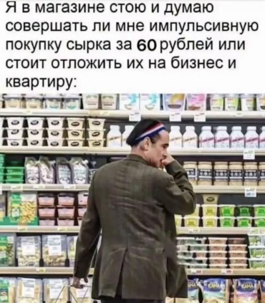 импульс.jpg