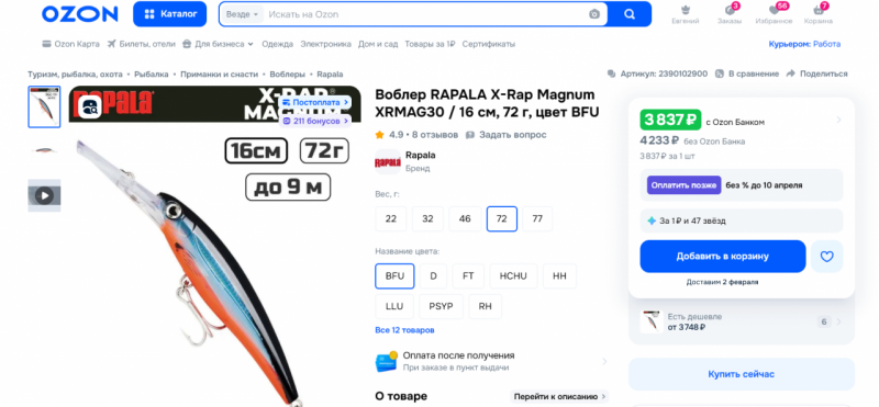 Screenshot (17).png