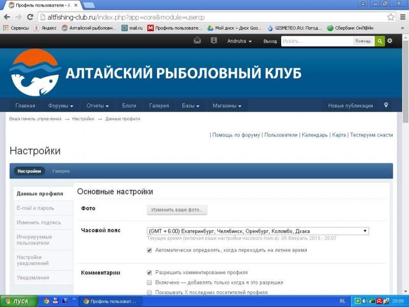 Безымянный.JPG