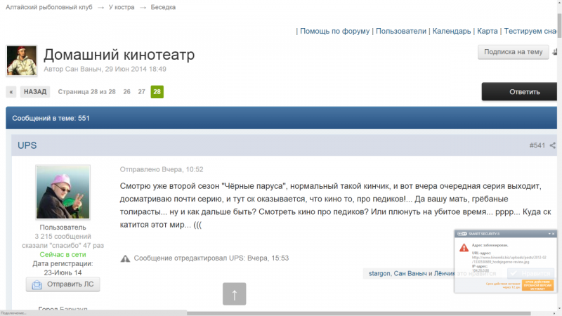 Снимок экрана (84).png