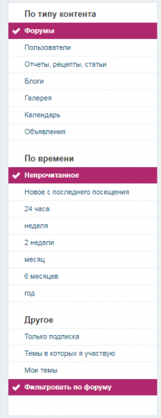 Фильтр.png