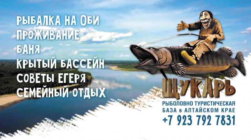 1Визитка Щукарь1.jpg