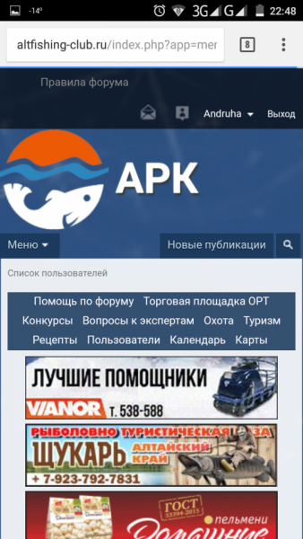 Screenshot_2018-02-26-22-48-25.png