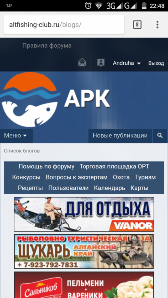 Screenshot_2018-02-26-22-48-08.png