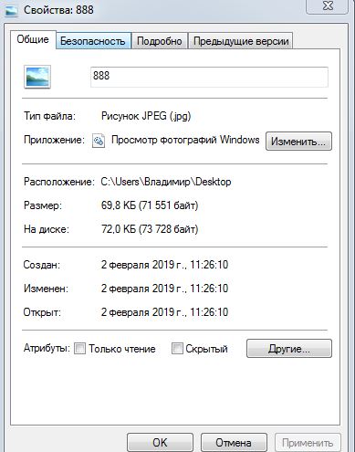 Снимок.JPG