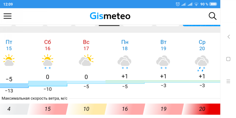 Screenshot_2019-02-13-12-09-40-551_com.android.chrome.png