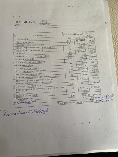 WhatsApp Image 2020-02-06 at 15.24.47.jpeg