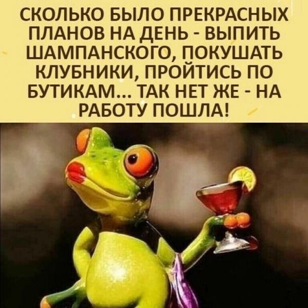 на работу.jpg