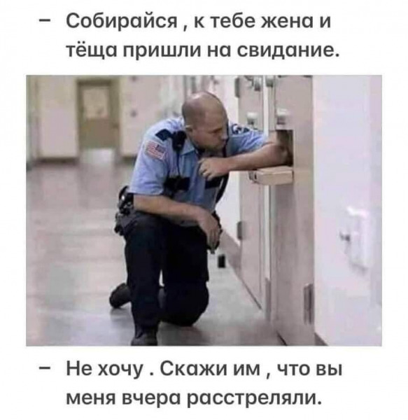 свидание.jpg