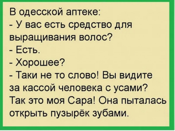 усы.jpg